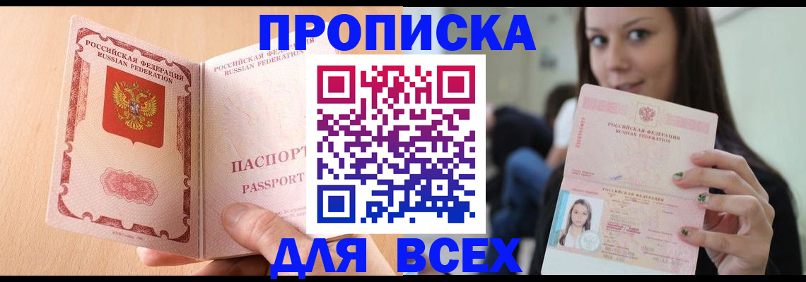 регистрация для школы в Верхней Салде