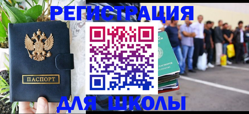 временная регистрация в квартире в Верхней Салде